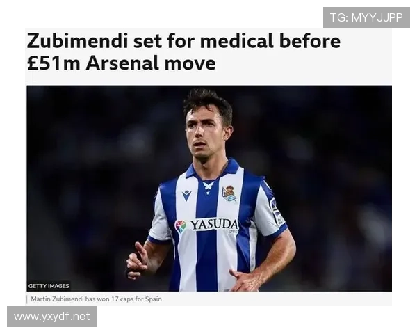 祖比门迪是否缺乏进攻创造力与组织能力