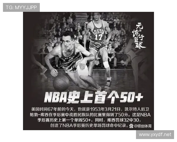 鲍勃·库西控球组织创新改变凯尔特人攻防节奏