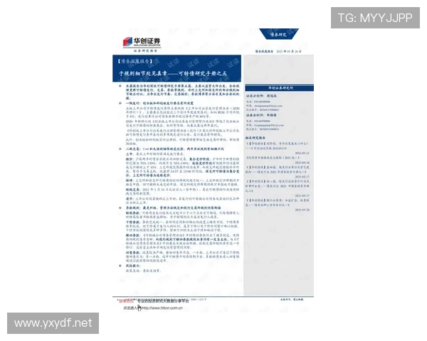 2026世界杯官方规则手册什么时候发布 2026世界杯官方规则手册什么时候发布